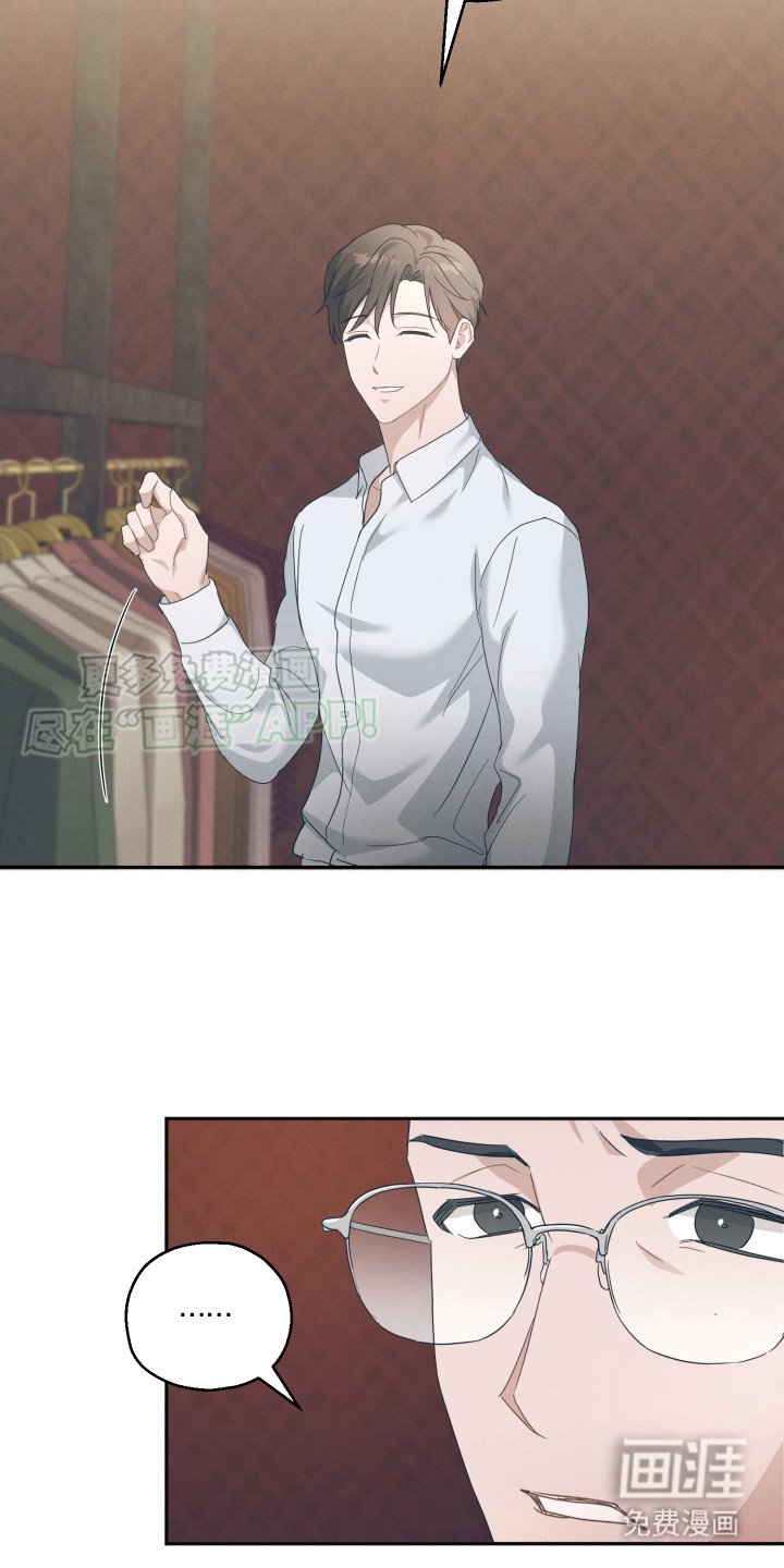 第3章：别无选择