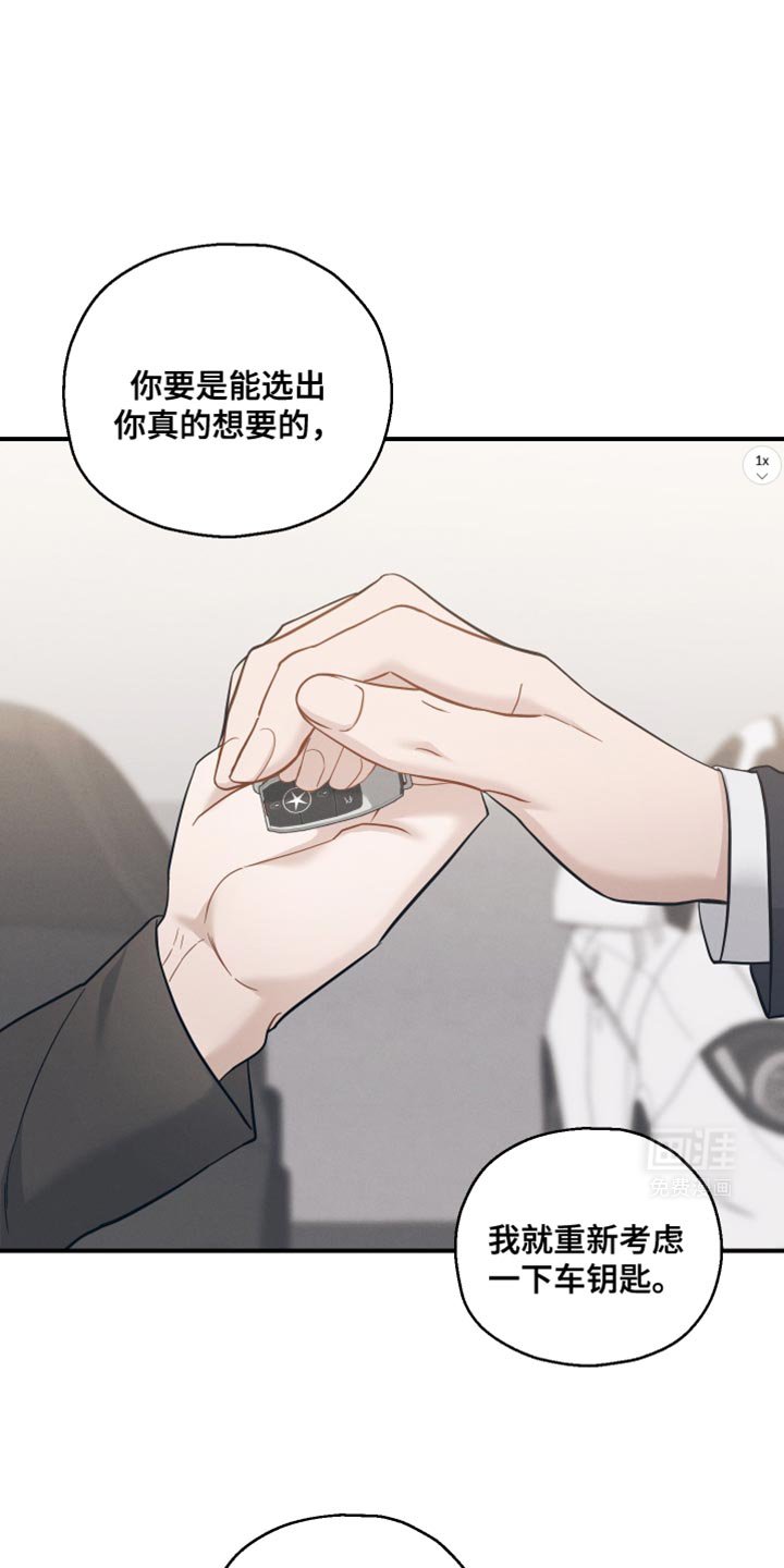 第30章：既视感