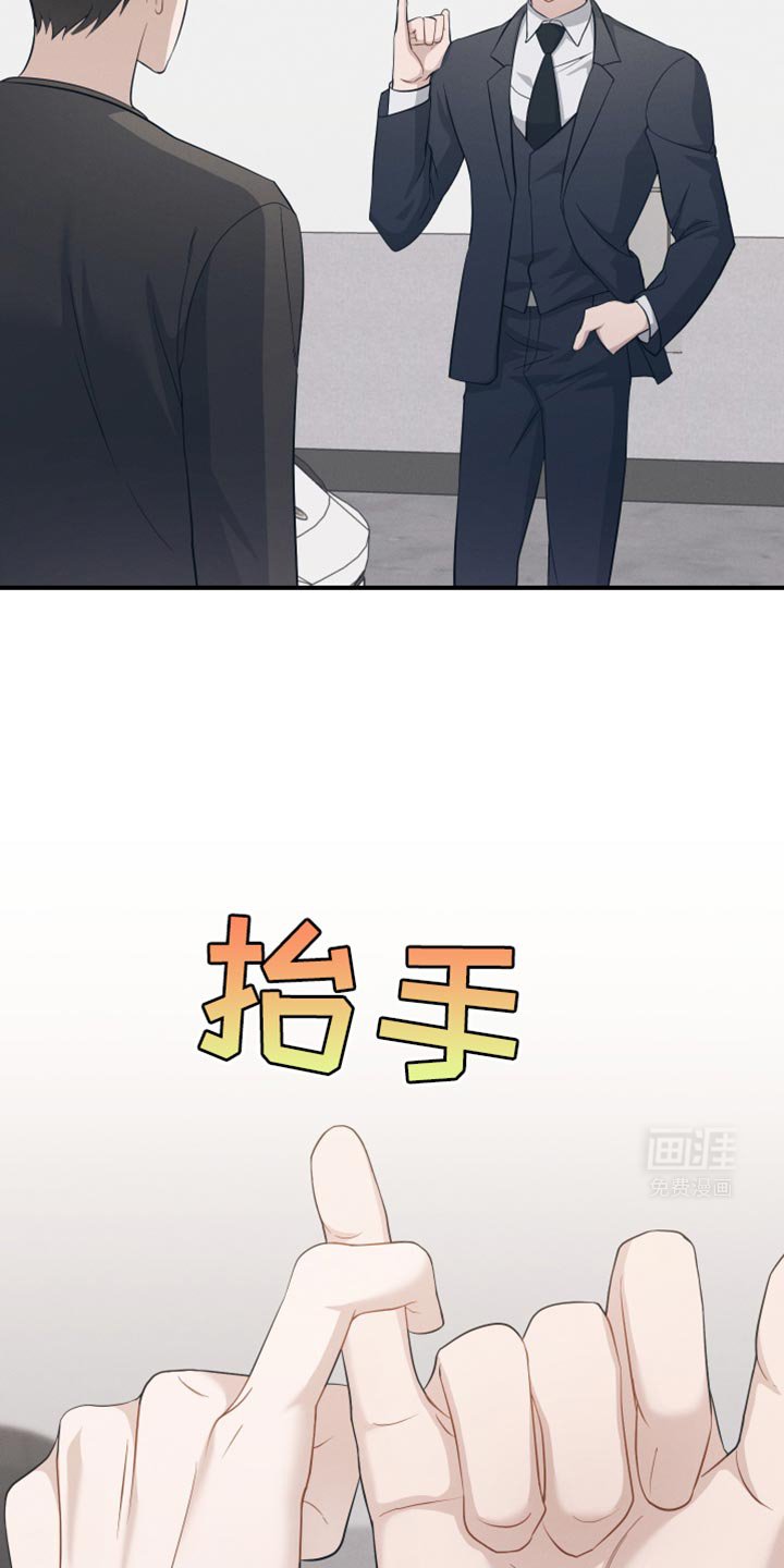 第30章：既视感