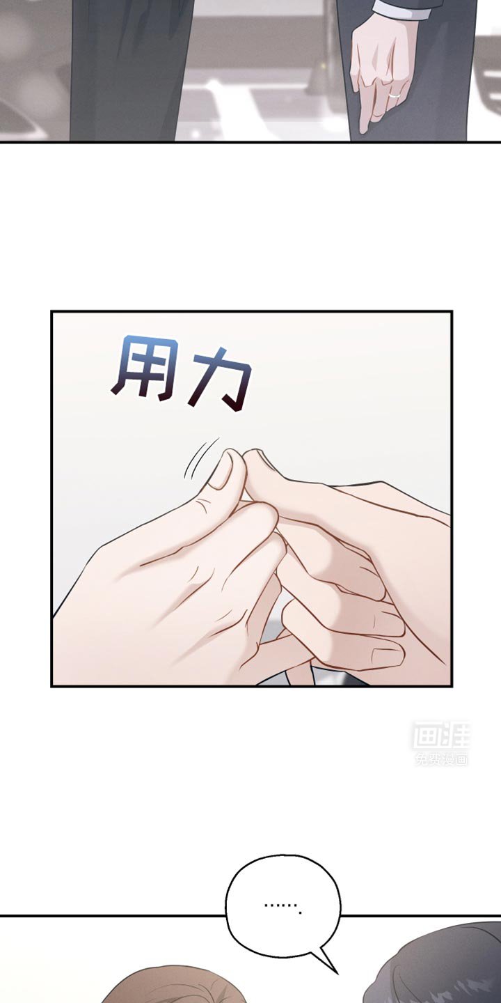 第30章：既视感