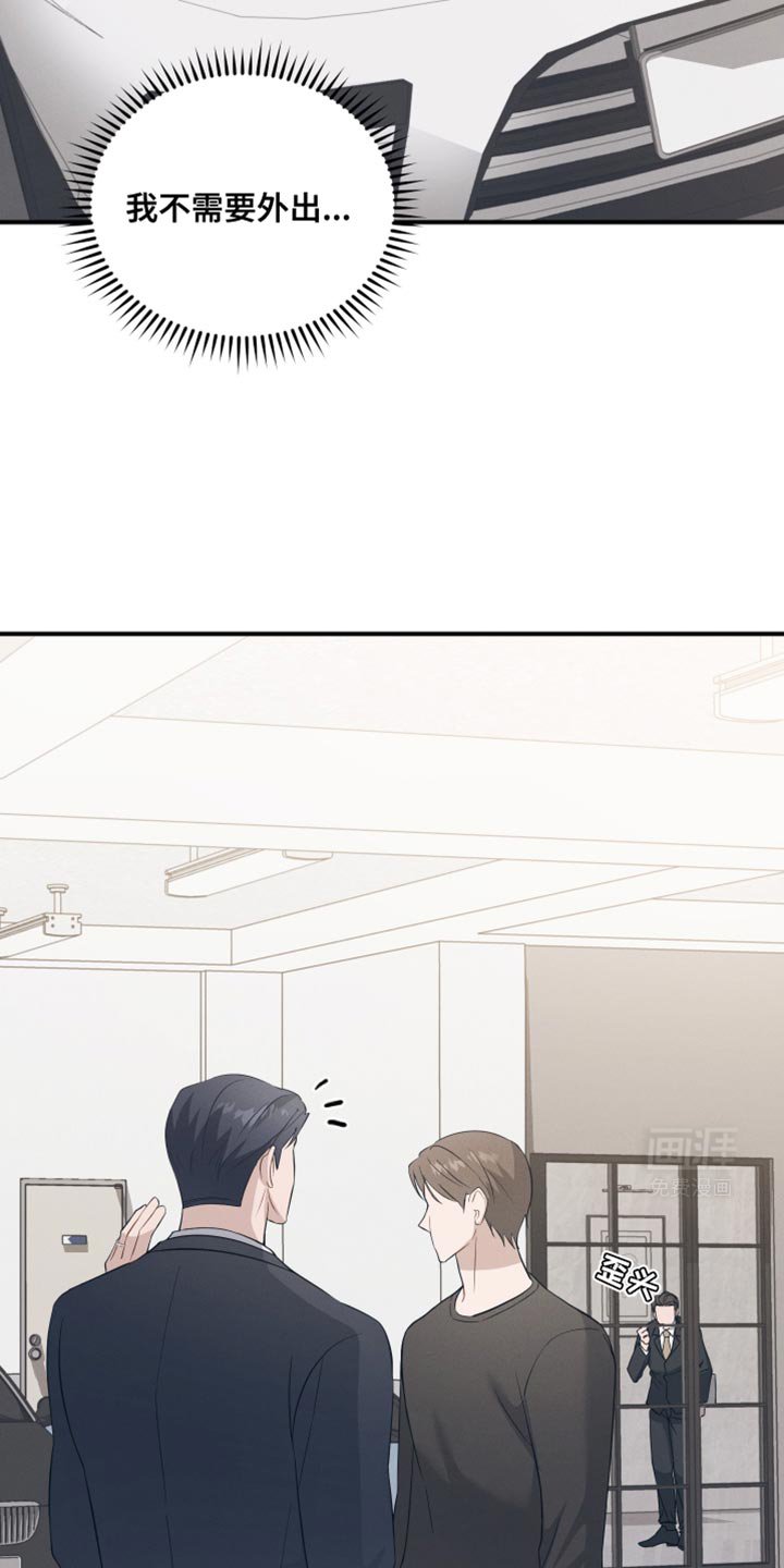 第30章：既视感