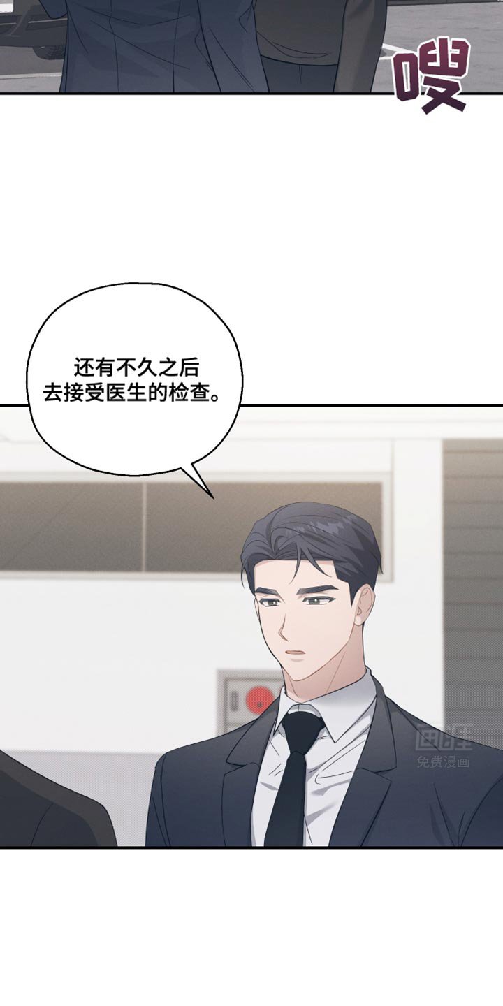 第30章：既视感
