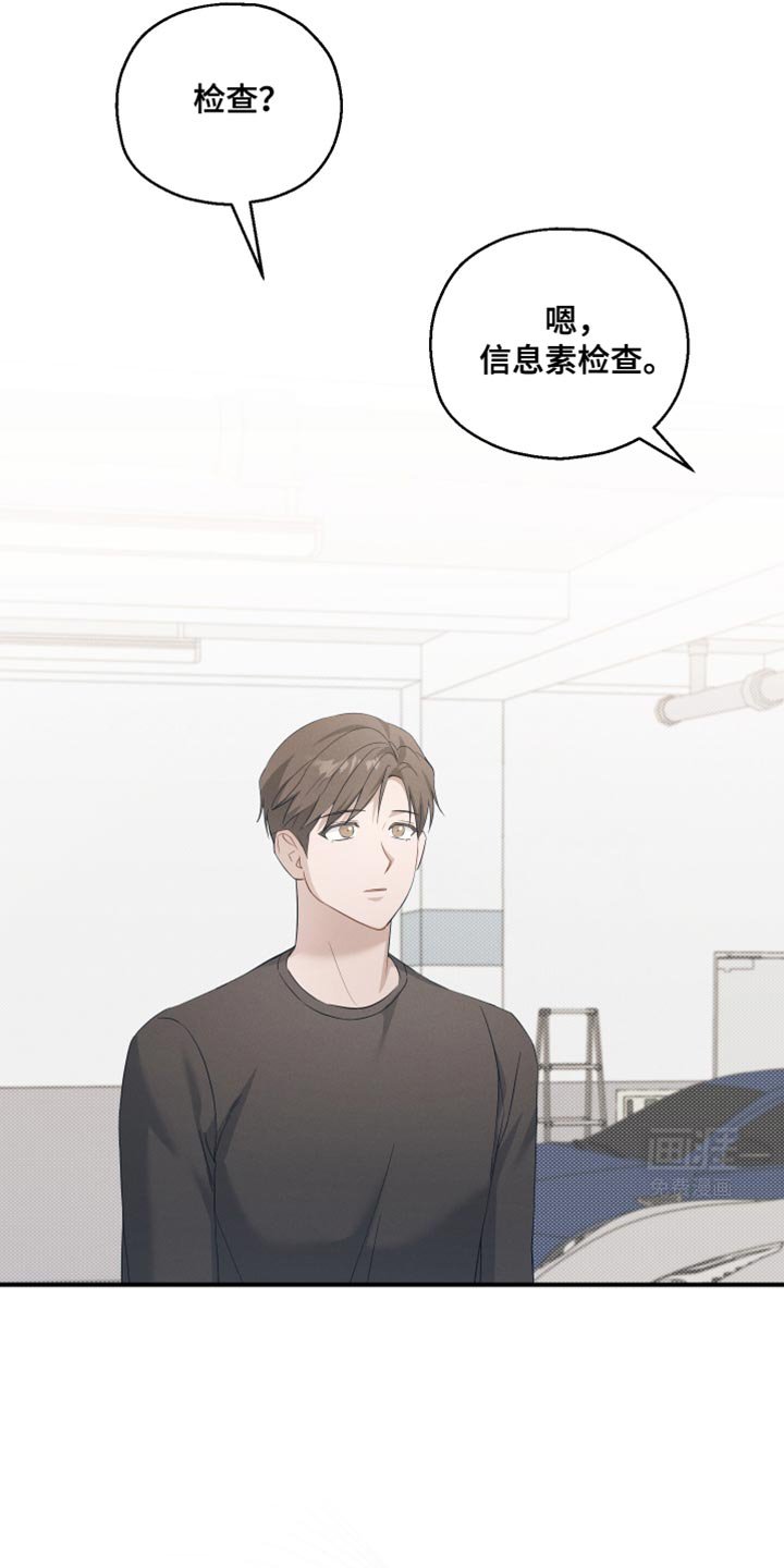 第30章：既视感