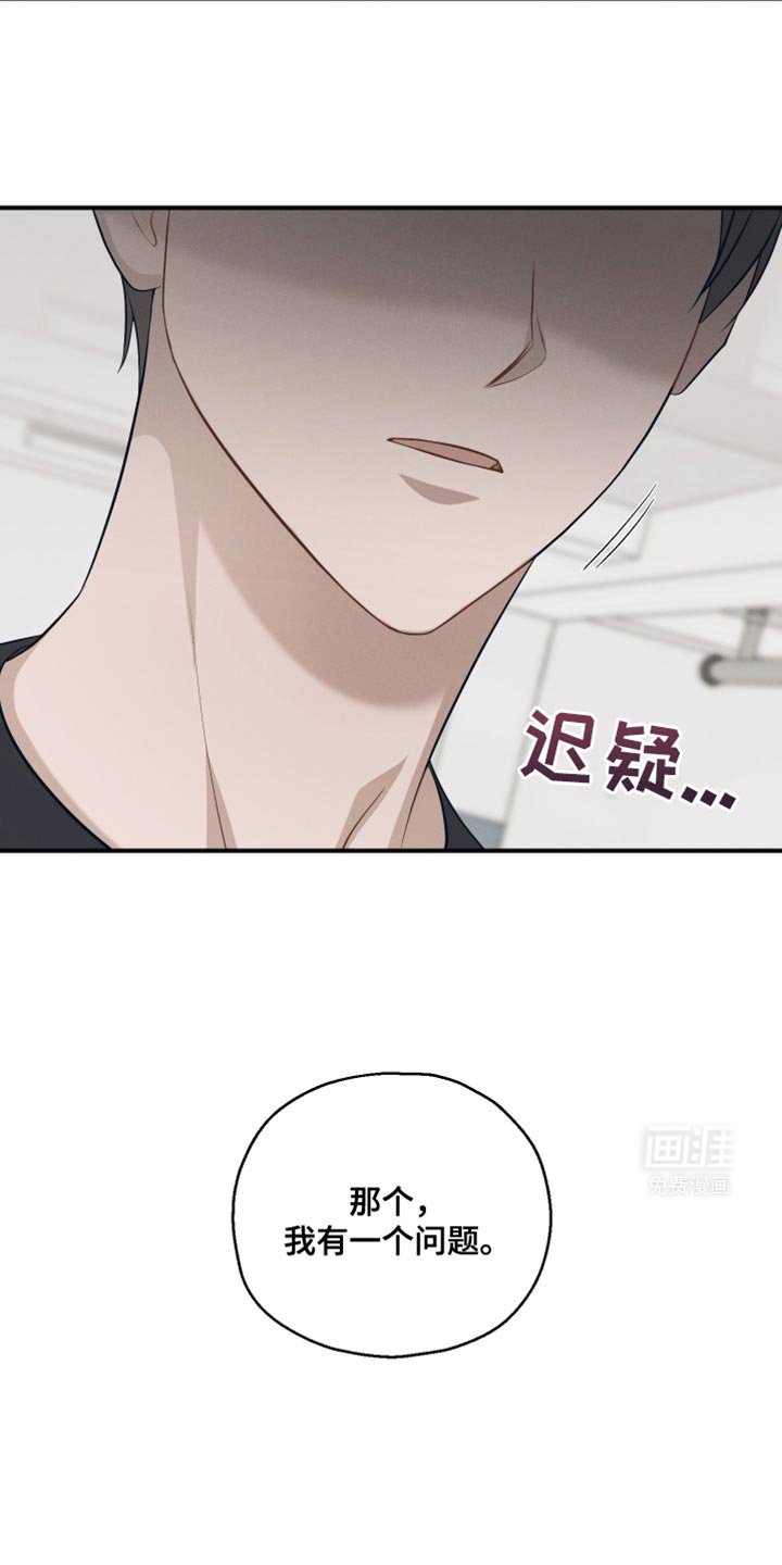 第30章：既视感