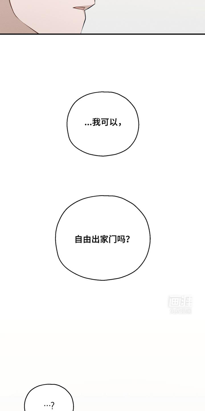 第30章：既视感