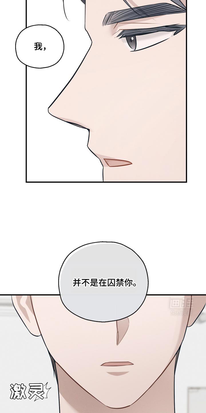 第30章：既视感