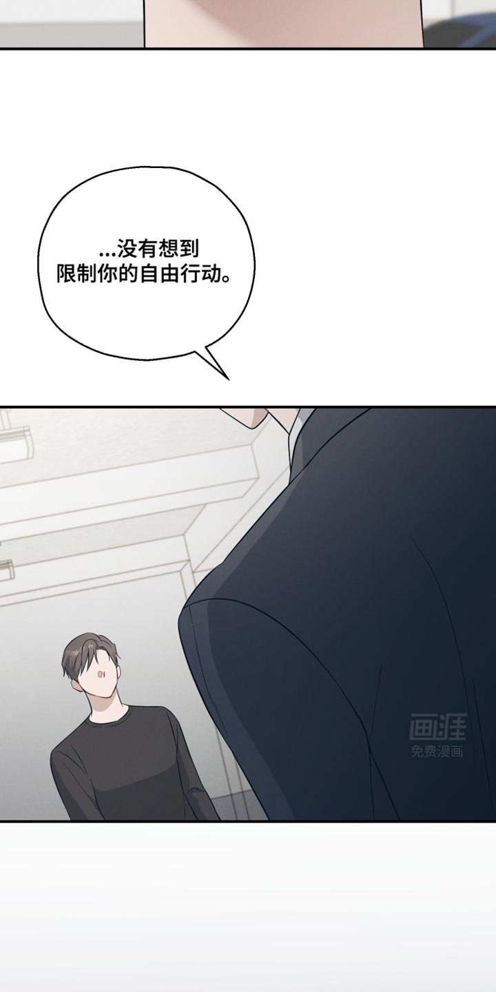 第30章：既视感