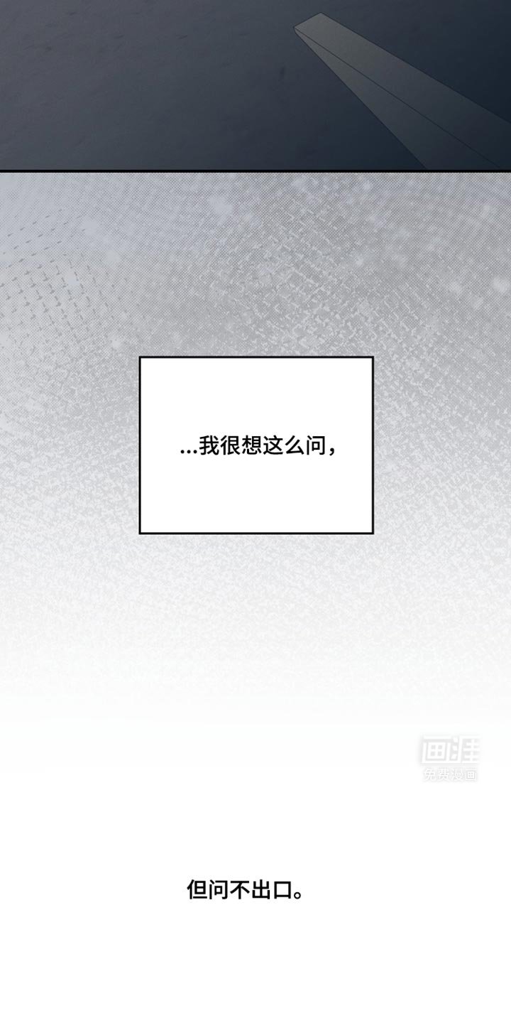 第30章：既视感