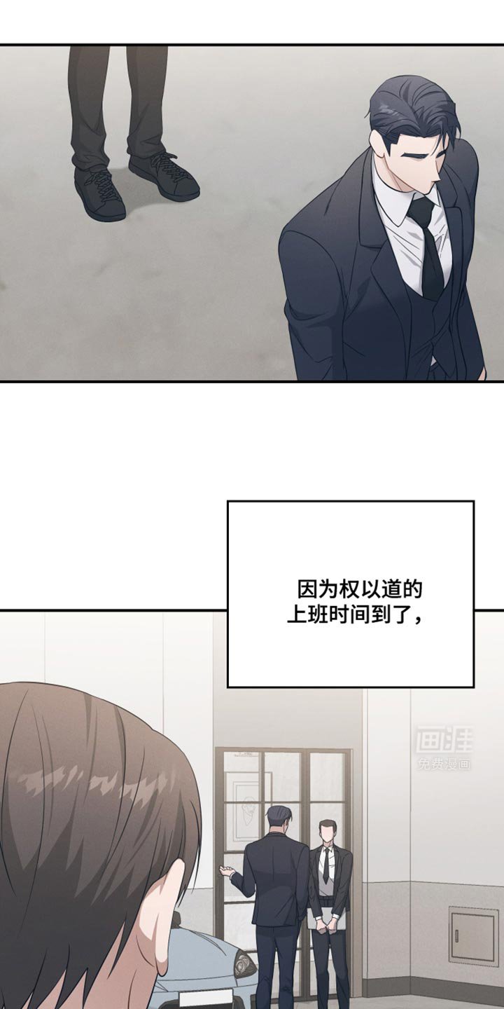 第30章：既视感