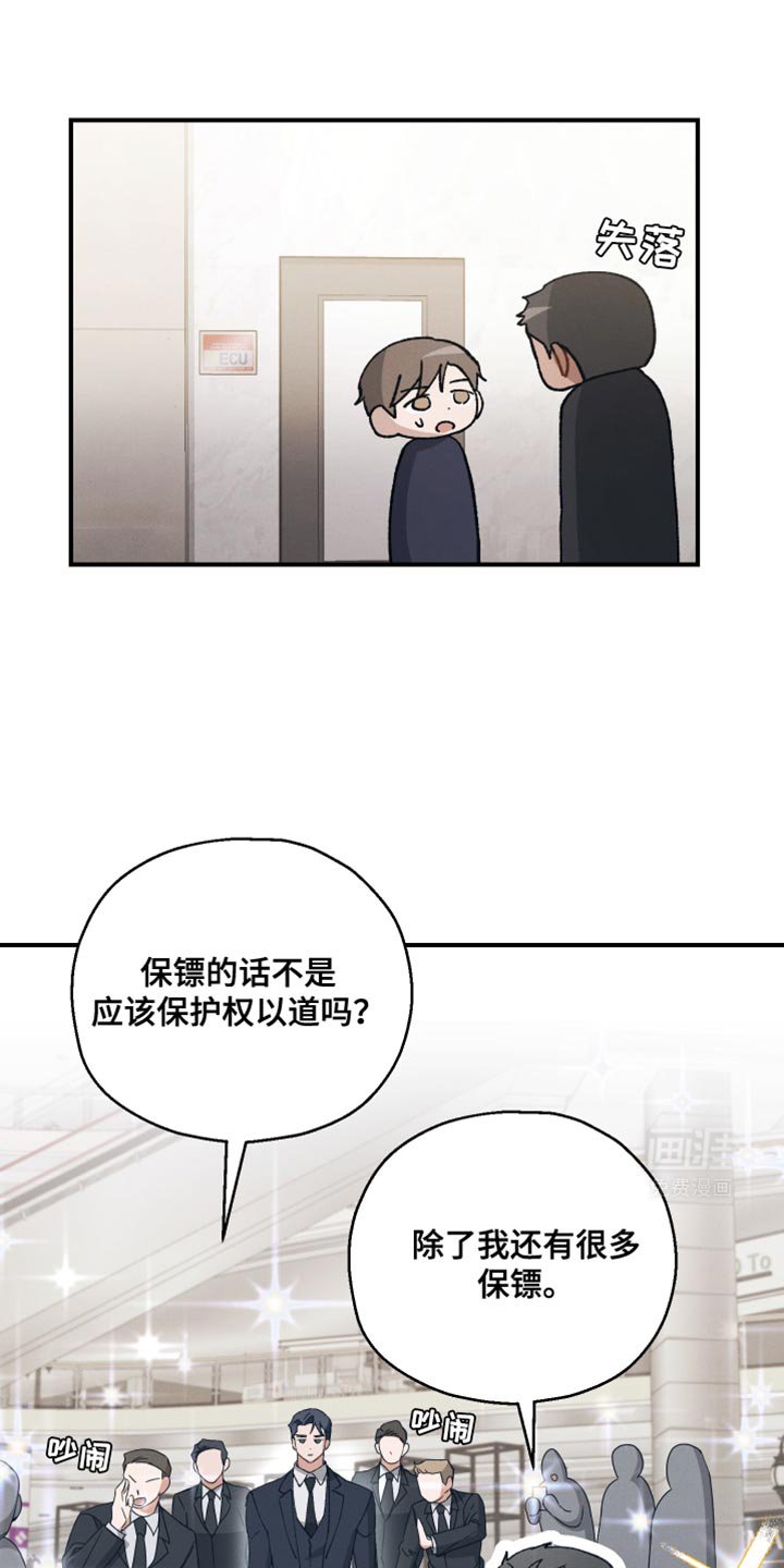 第31章：我确实是担心你