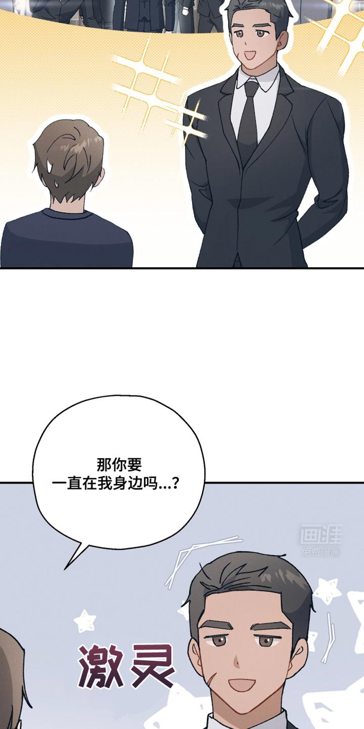 第31章：我确实是担心你