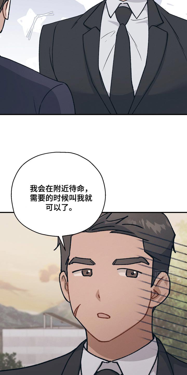 第31章：我确实是担心你