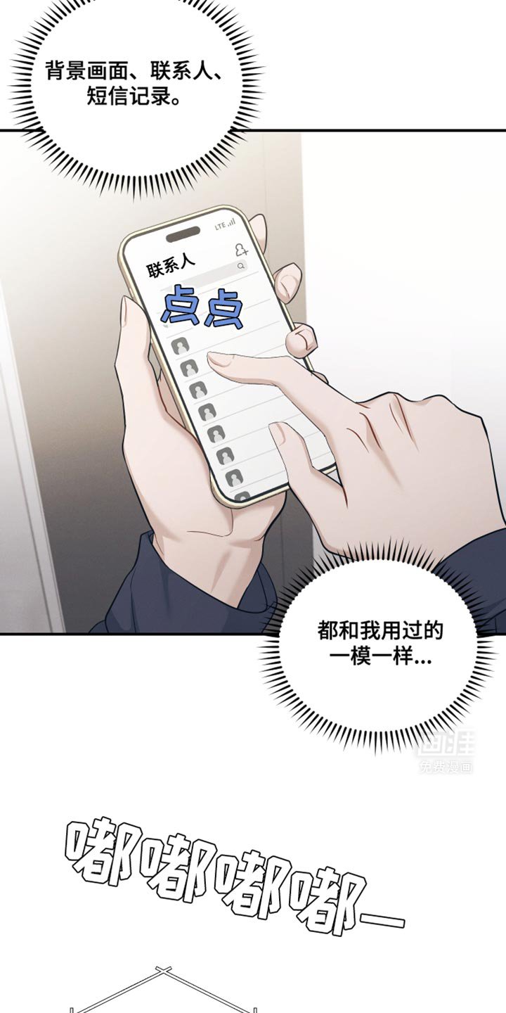 第31章：我确实是担心你