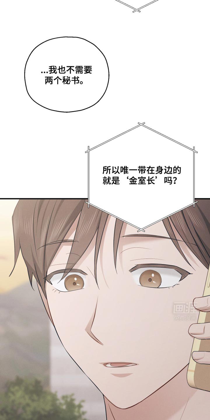 第31章：我确实是担心你