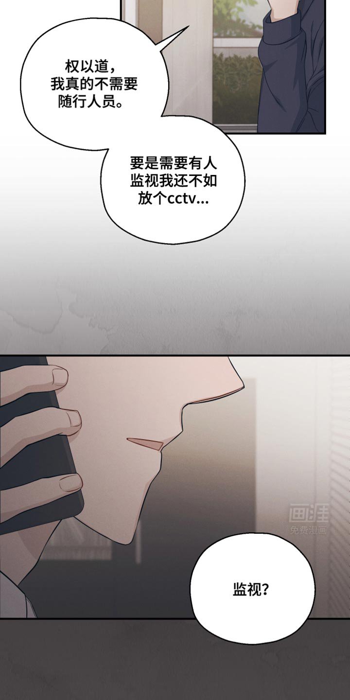 第31章：我确实是担心你