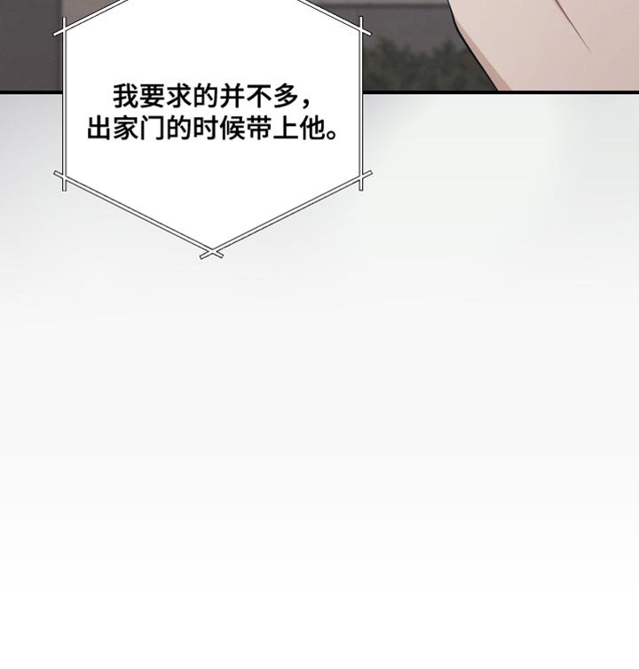 第31章：我确实是担心你