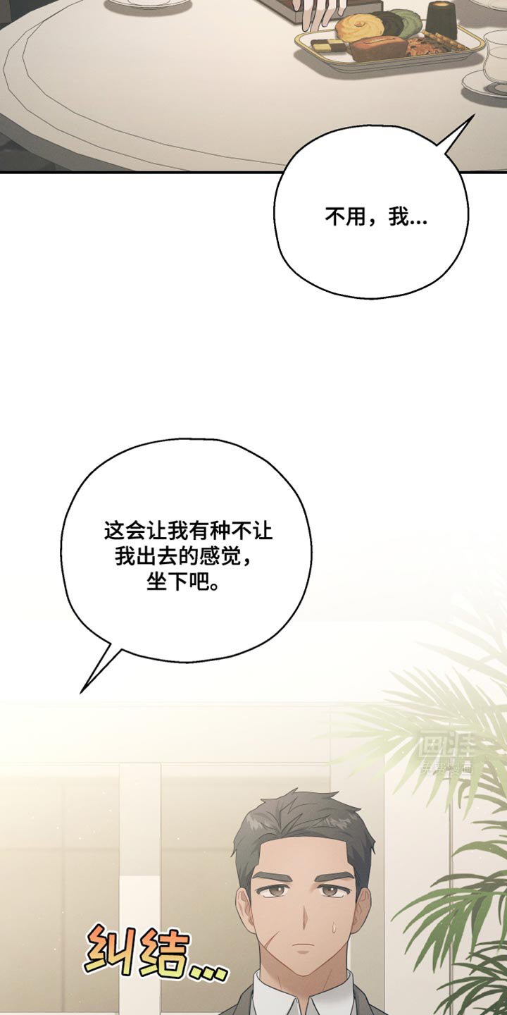 第32章：确实是担心