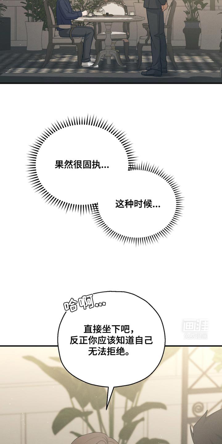 第32章：确实是担心