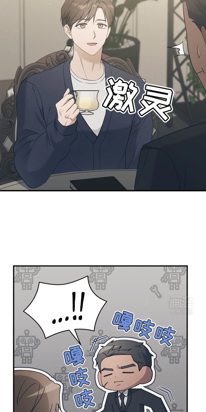 第32章：确实是担心
