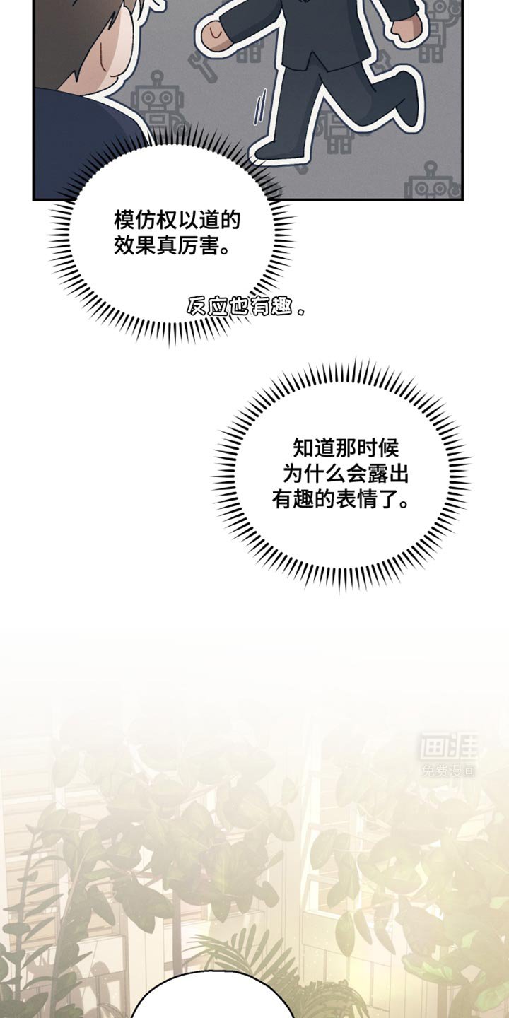 第32章：确实是担心