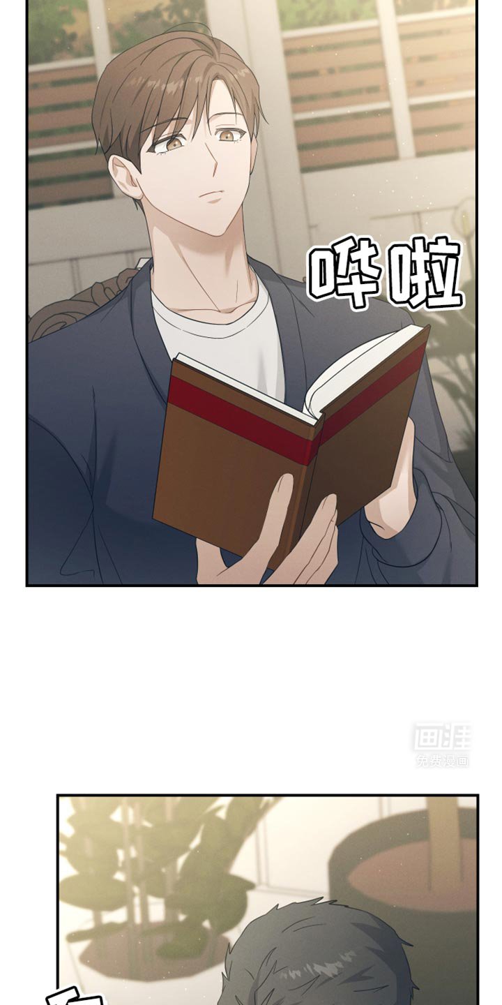 第32章：确实是担心