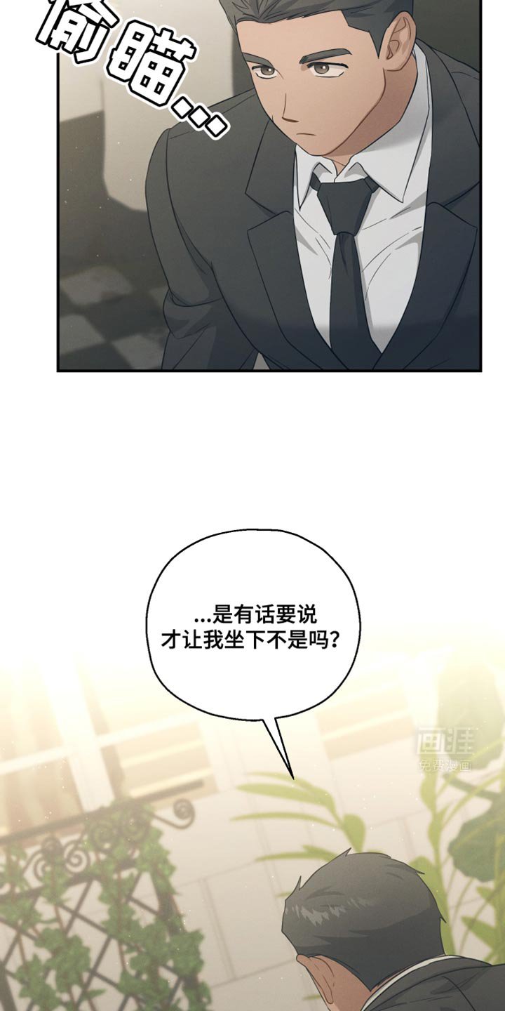 第32章：确实是担心