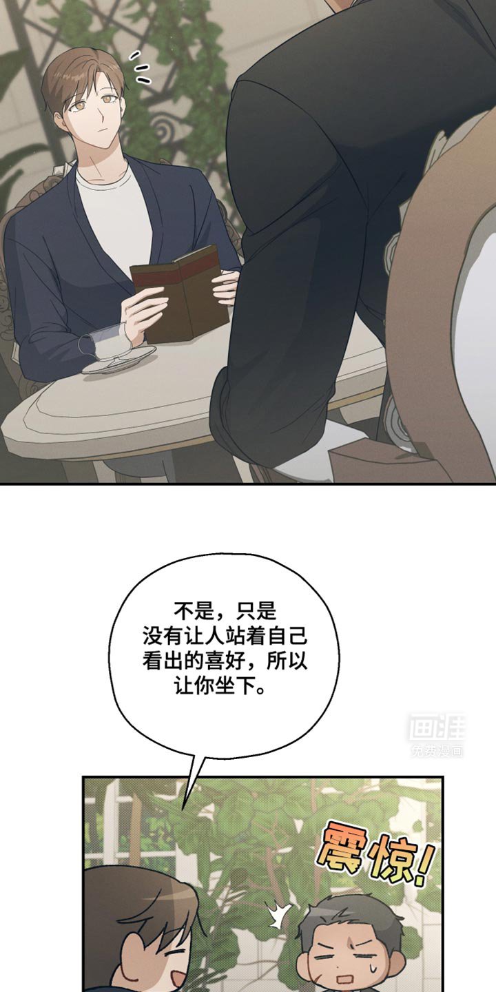 第32章：确实是担心