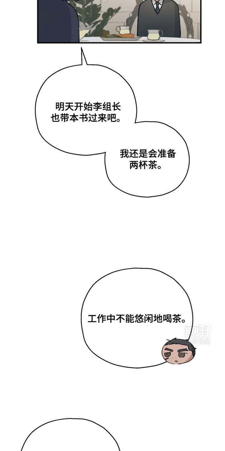 第32章：确实是担心
