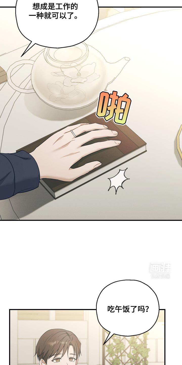 第32章：确实是担心