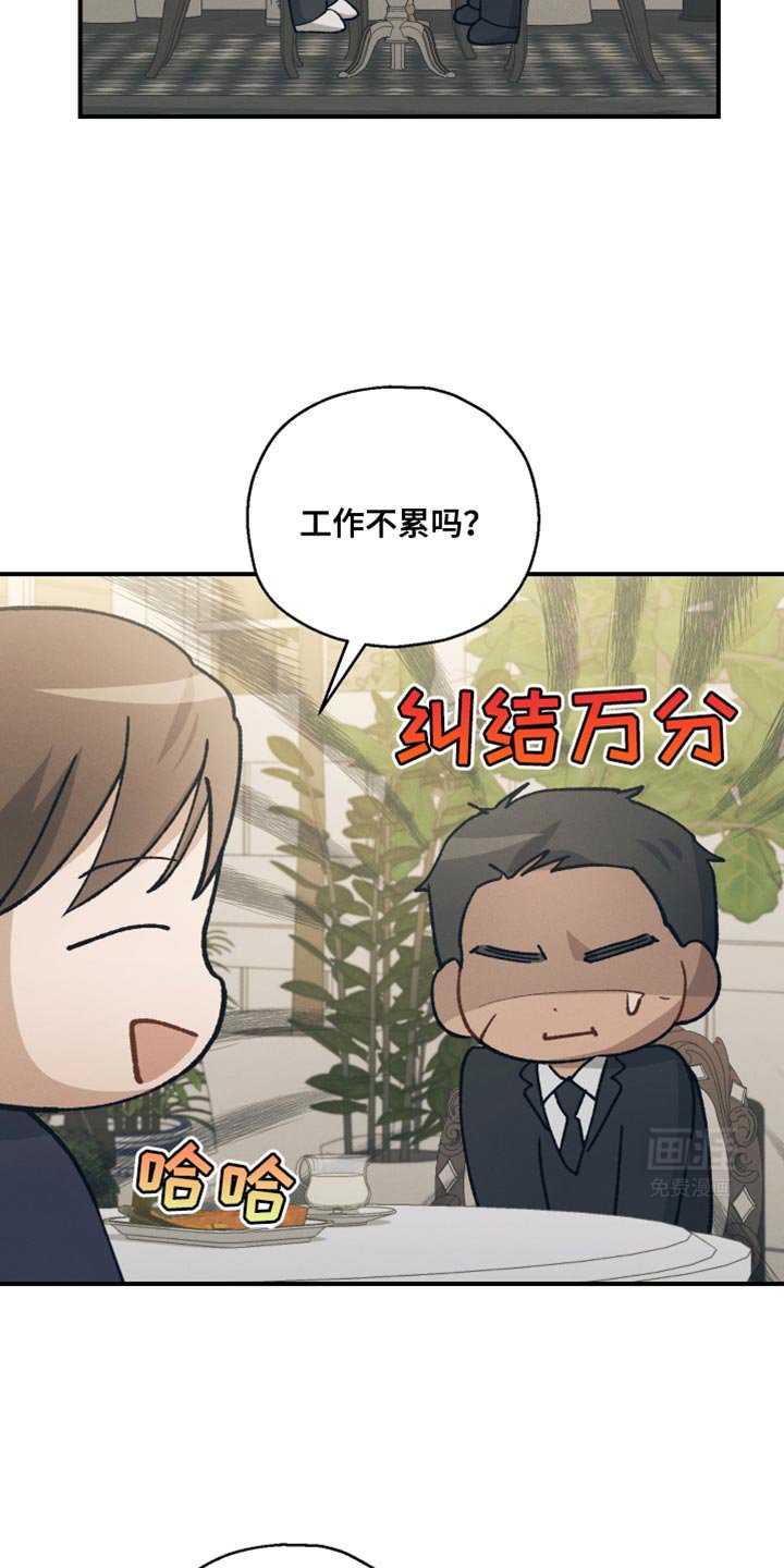 第32章：确实是担心