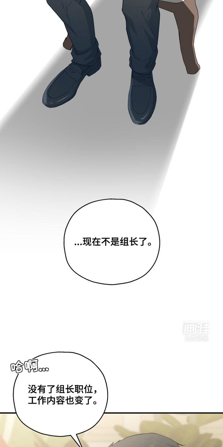 第32章：确实是担心