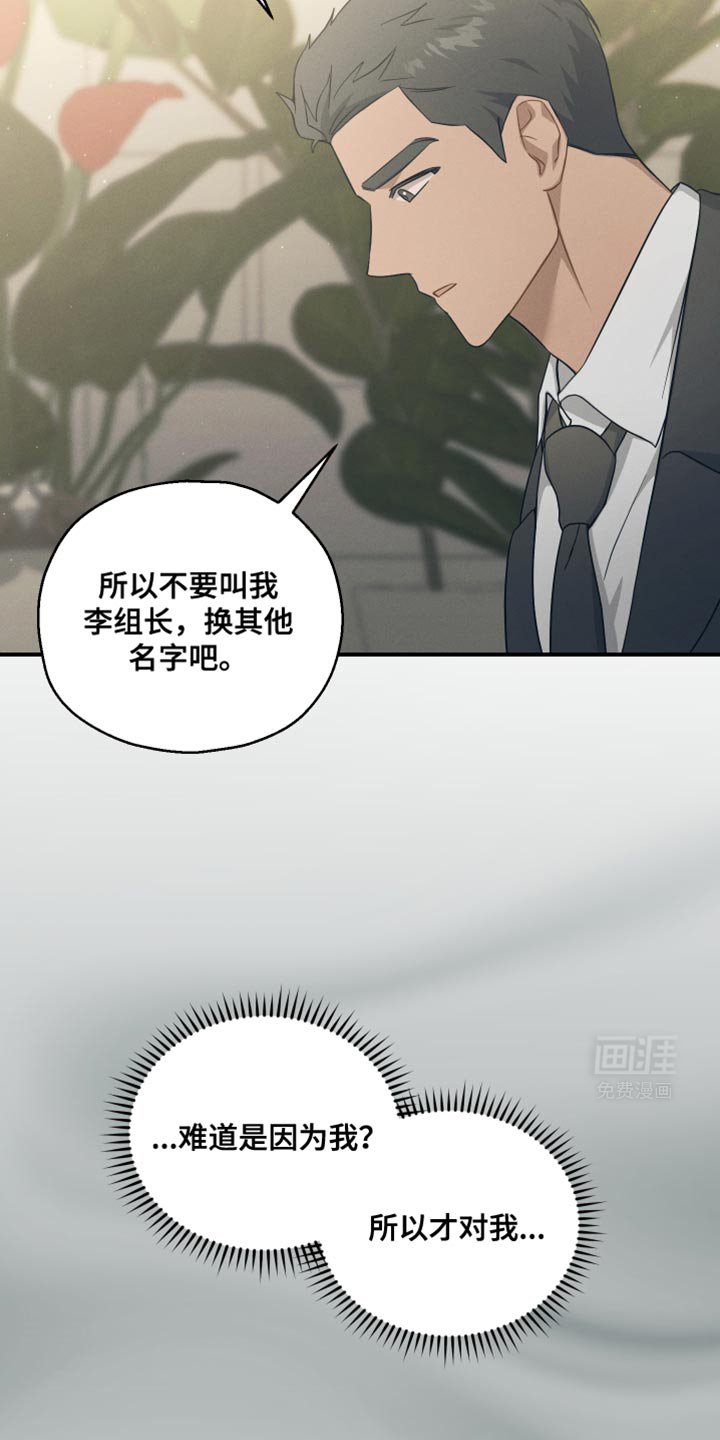 第32章：确实是担心