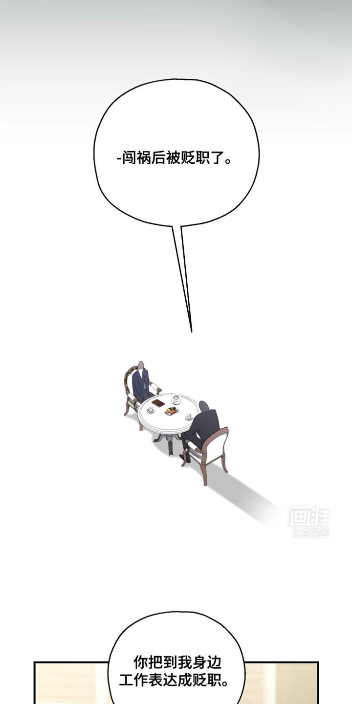 第32章：确实是担心