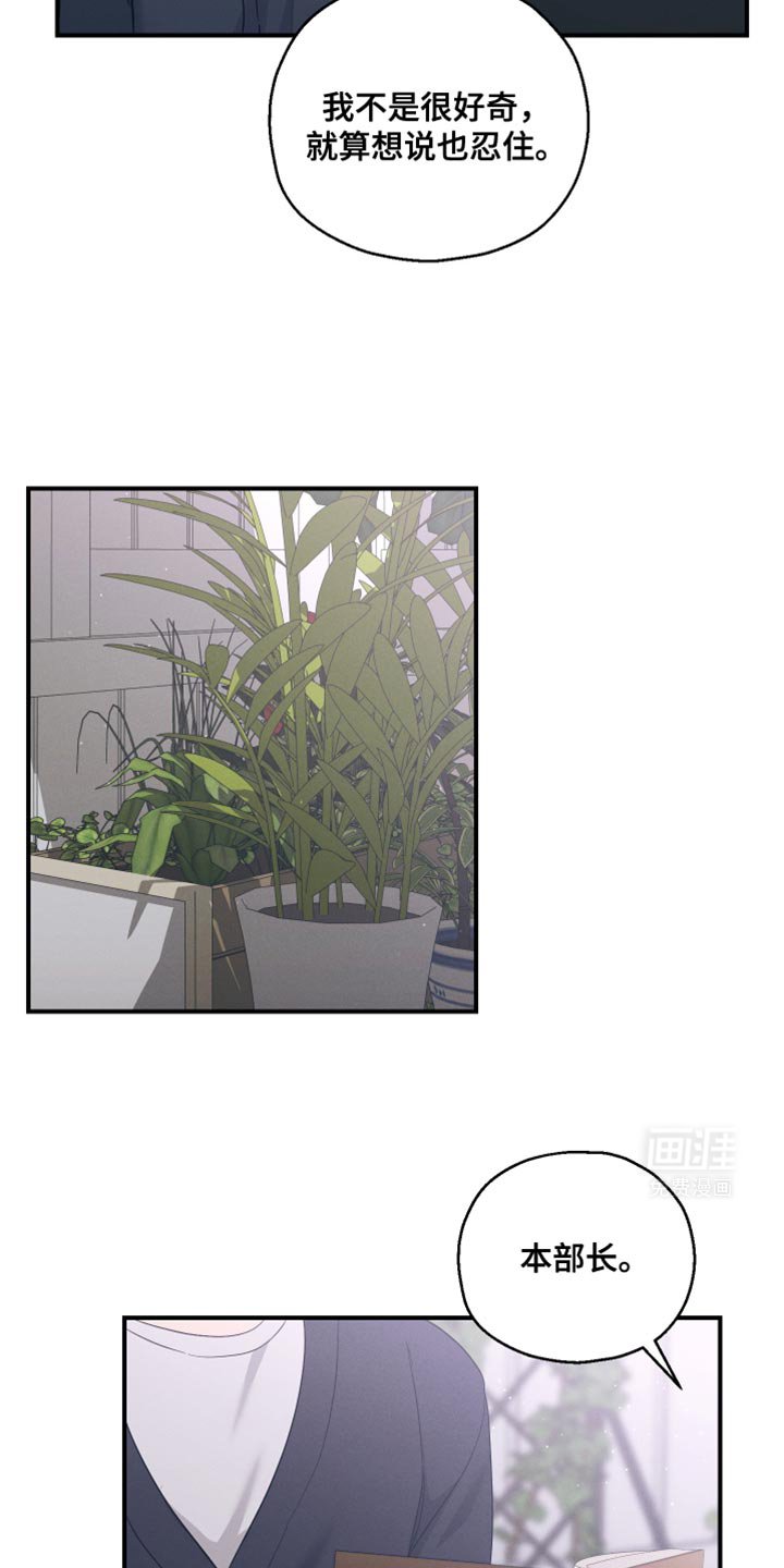 第32章：确实是担心