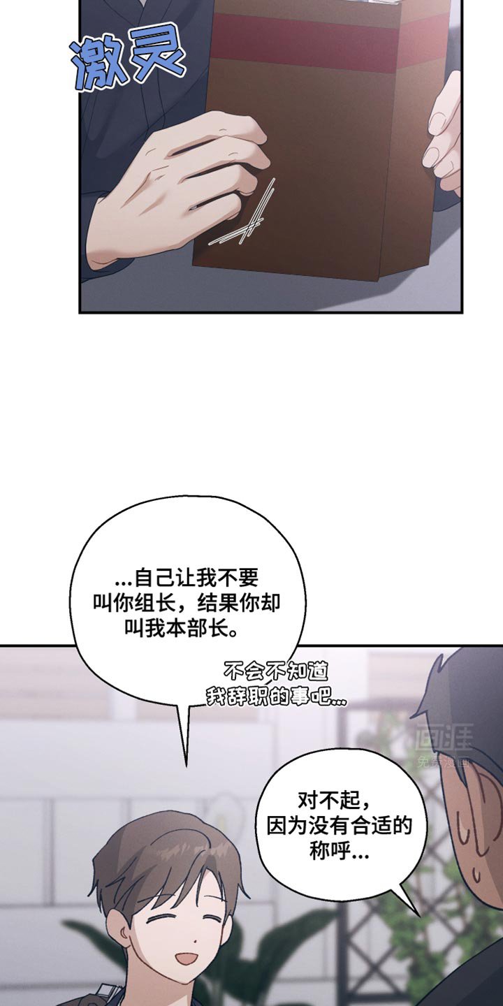 第32章：确实是担心