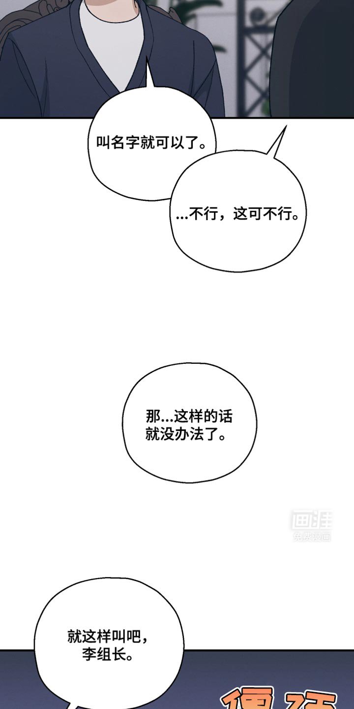 第32章：确实是担心