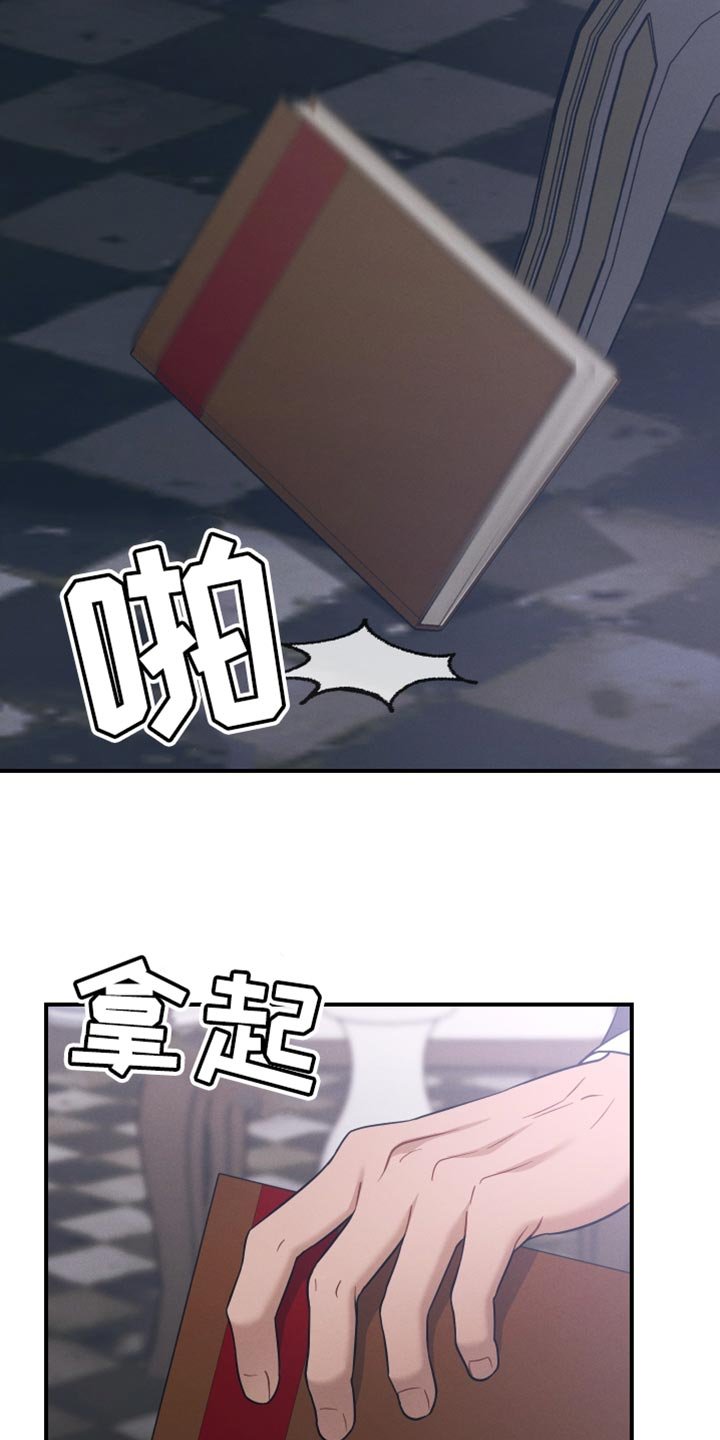 第32章：确实是担心