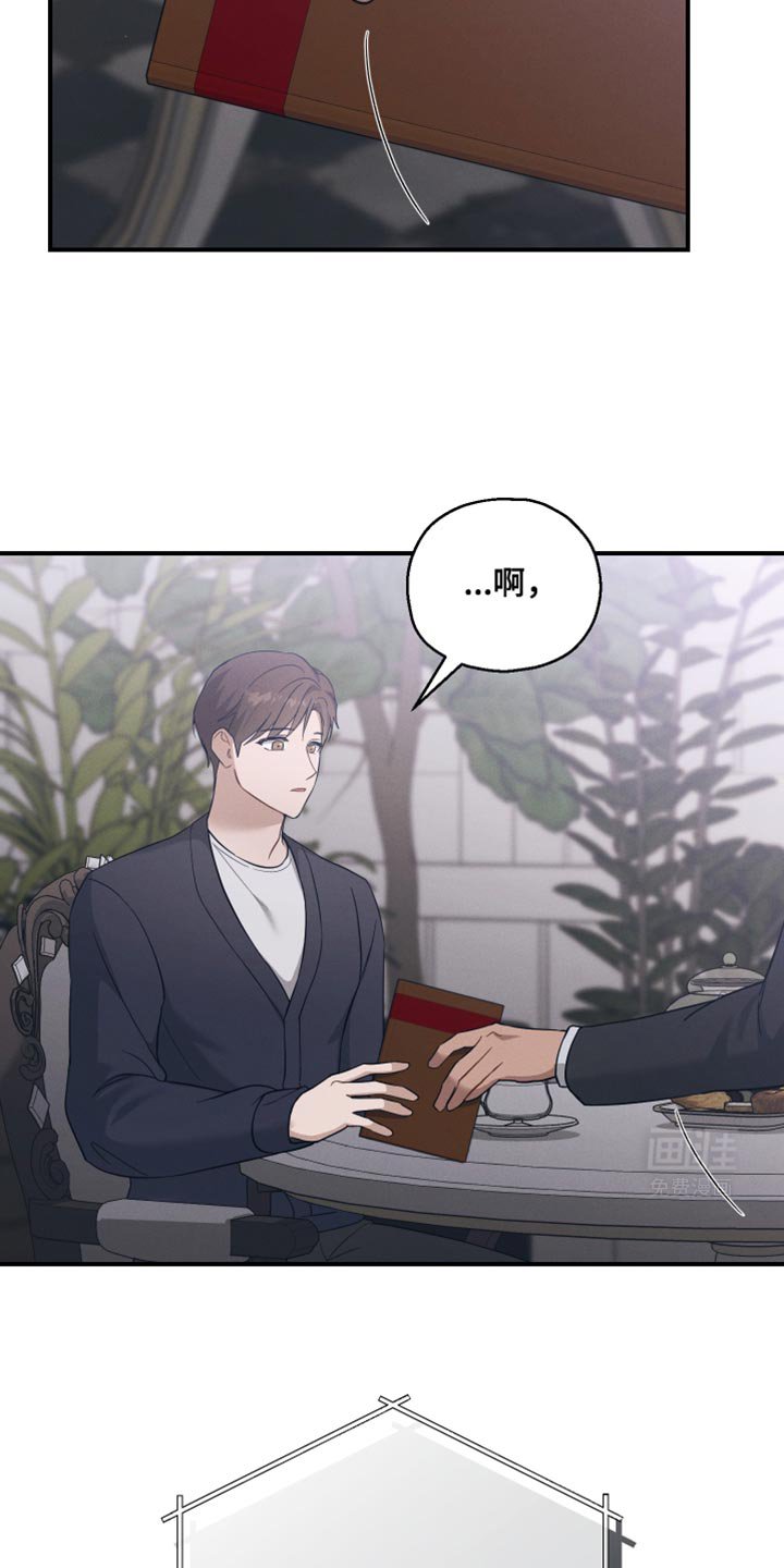 第32章：确实是担心