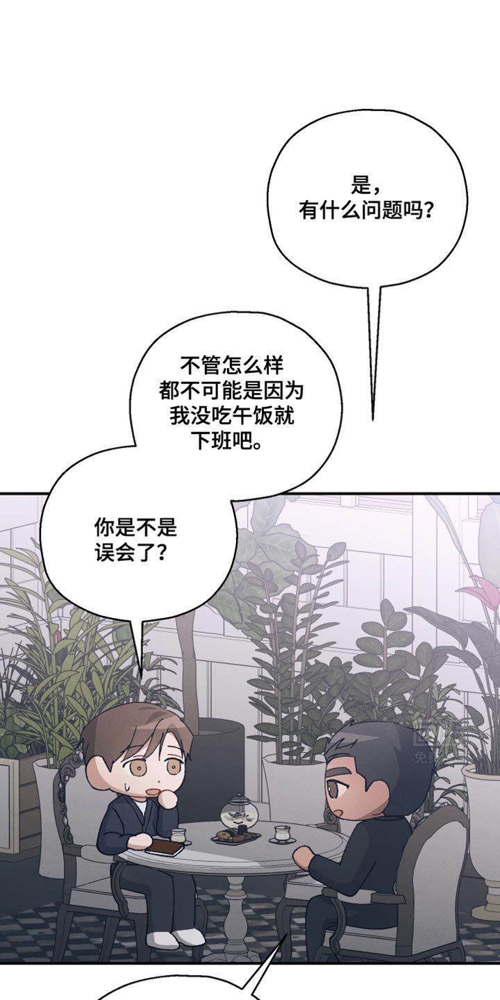 第33章：自重