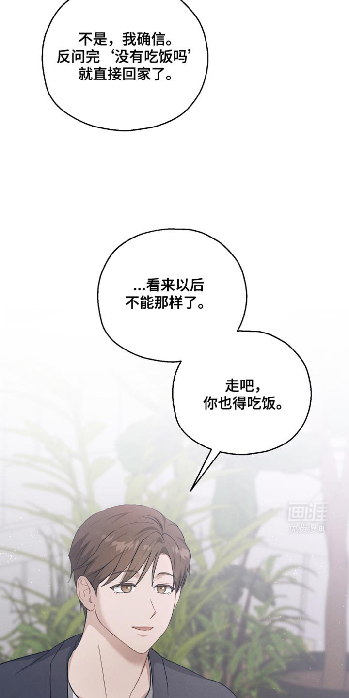 第33章：自重