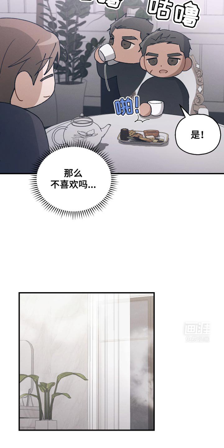第33章：自重