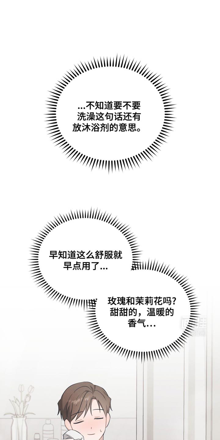 第33章：自重