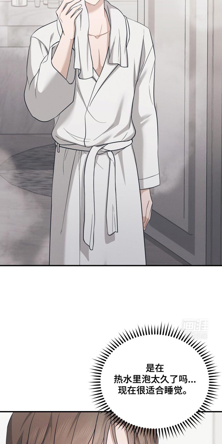第33章：自重