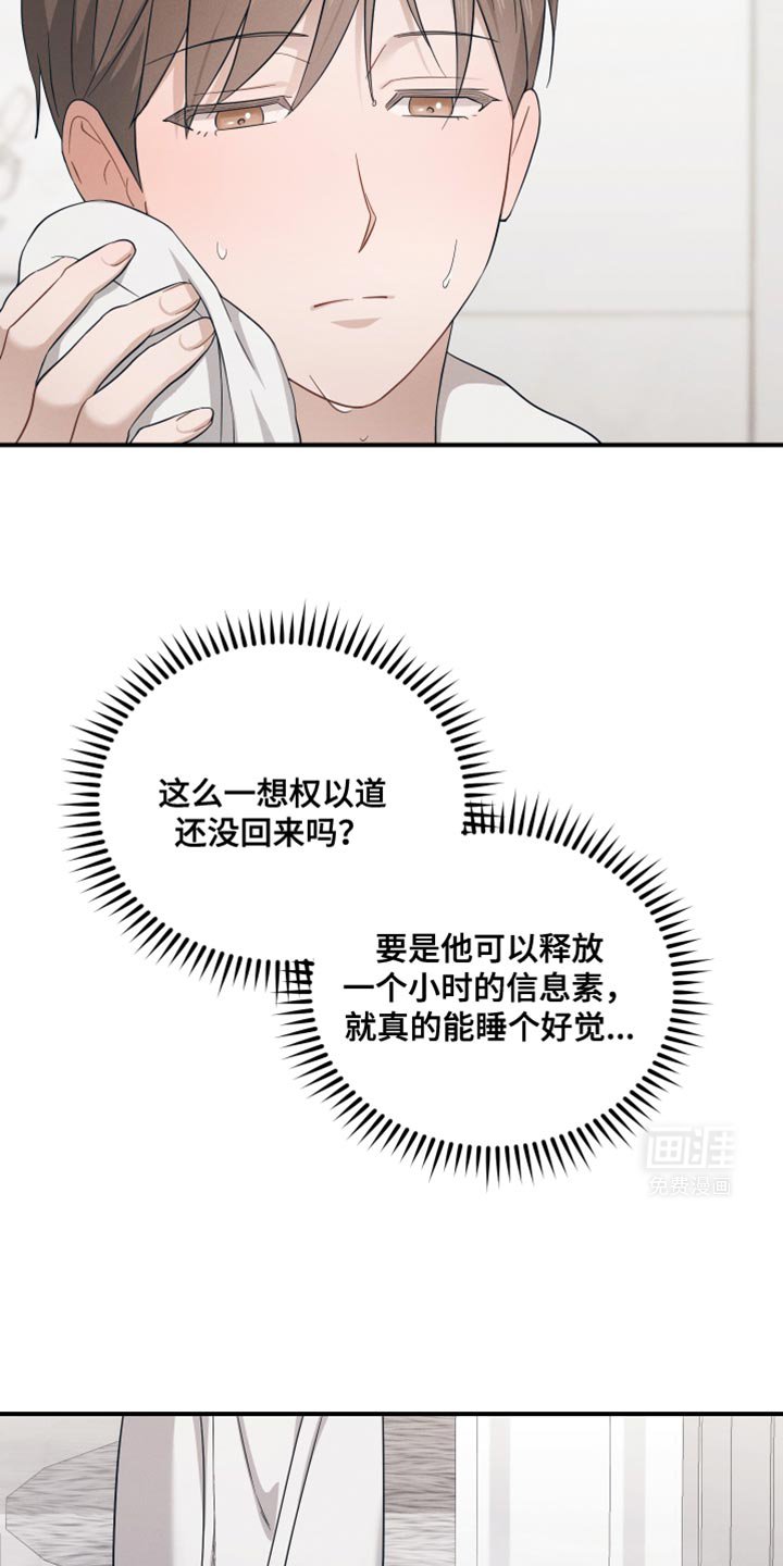 第33章：自重