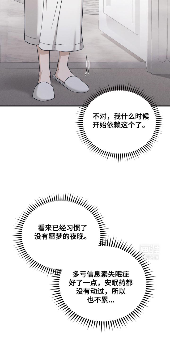 第33章：自重
