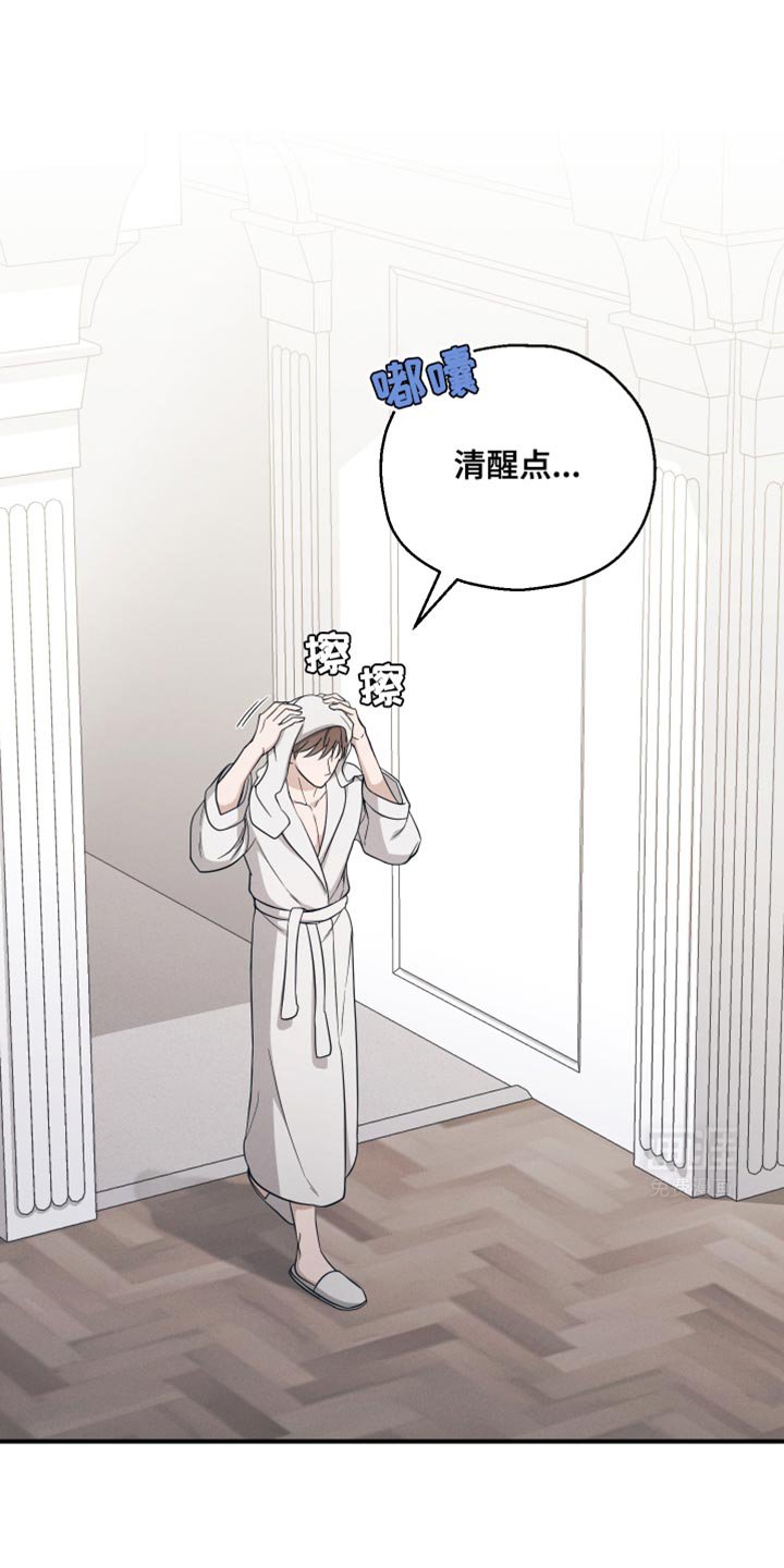 第33章：自重