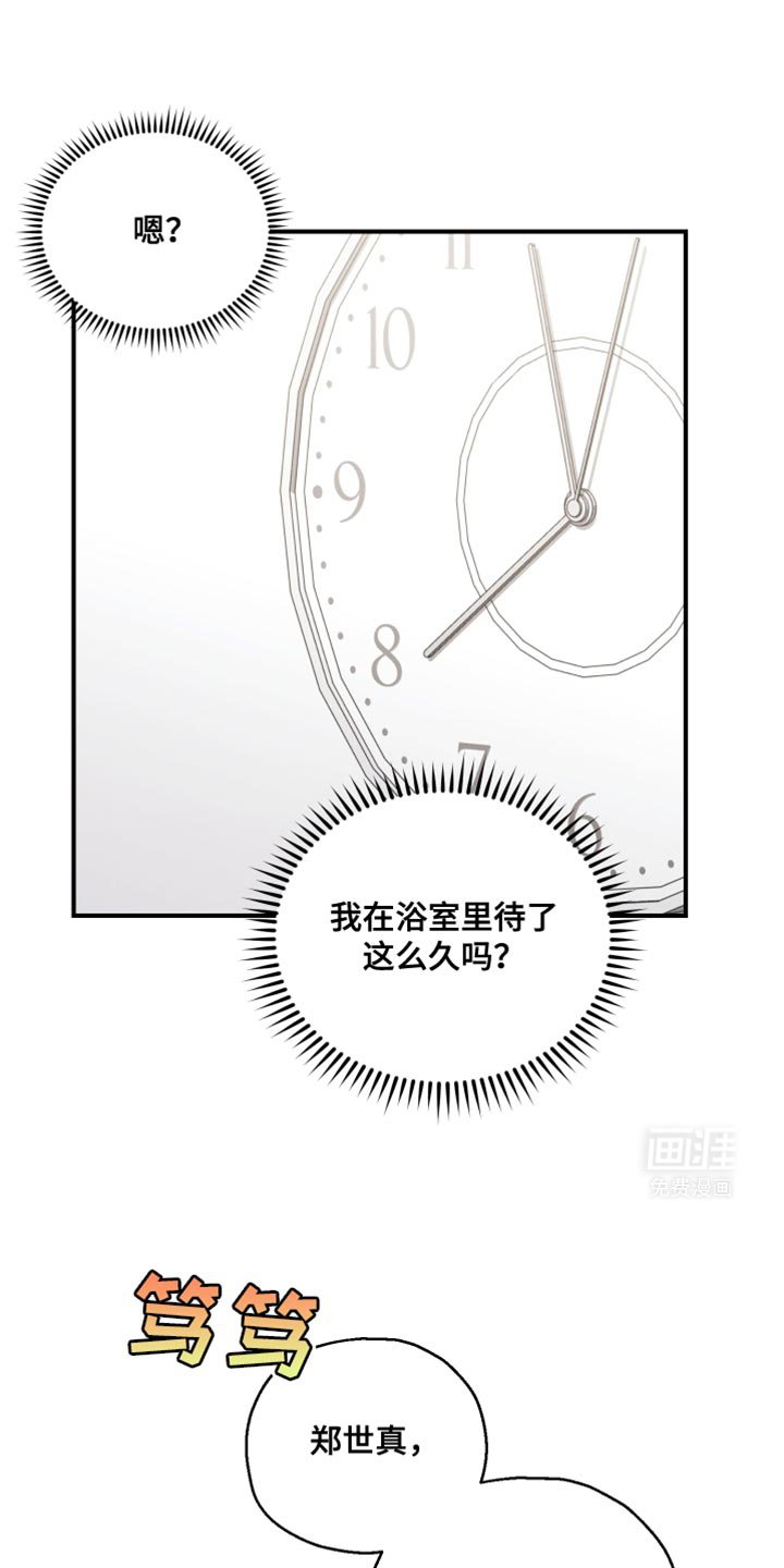 第33章：自重