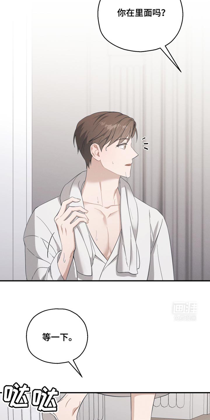 第33章：自重
