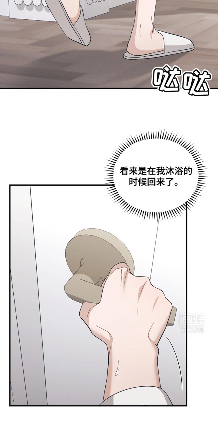 第33章：自重
