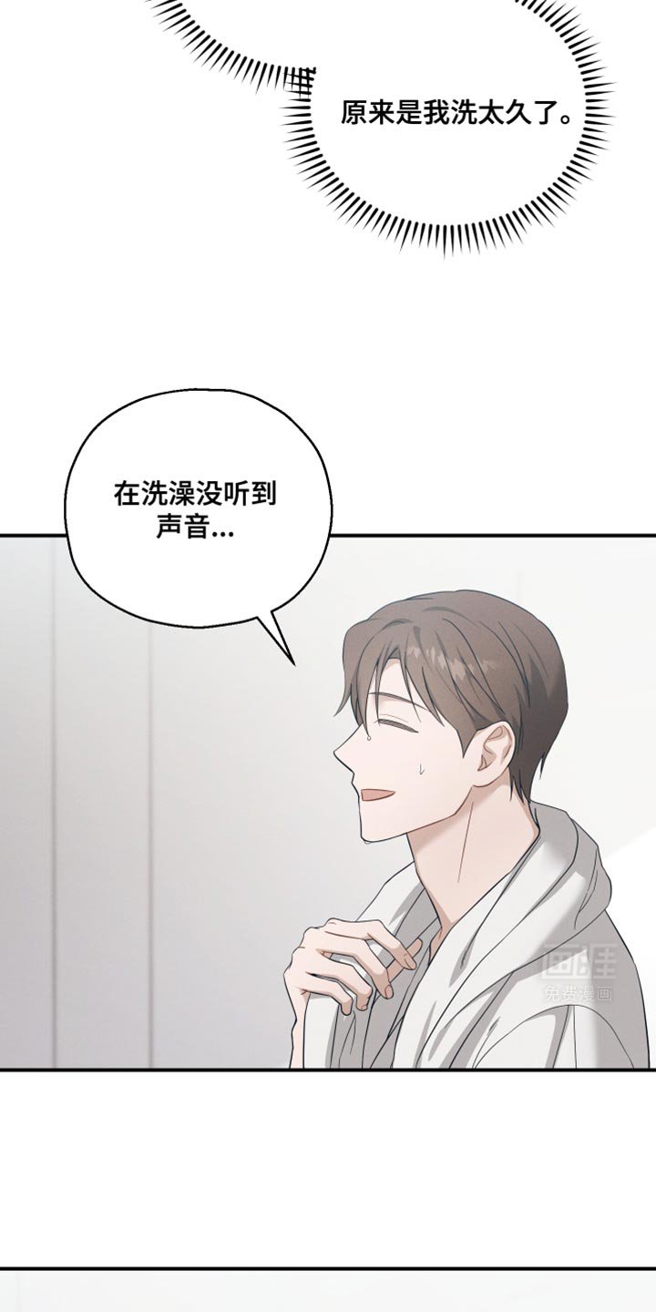 第33章：自重